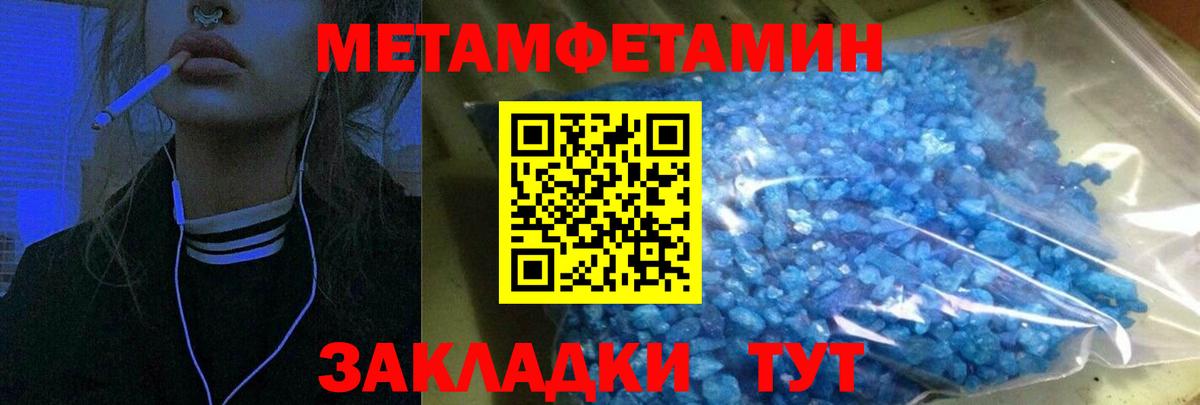АМФЕТАМИН VHQ Серпухов