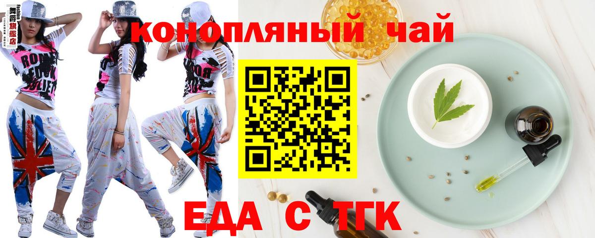 Canna-Cookies марихуана Серпухов