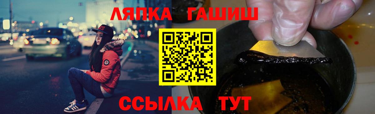 Серпухов  ГАШ  Гашиш ice o lator  Вход с VPN  ГАШ 40% ТГК 