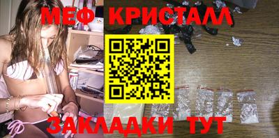 каннабис Пушкино