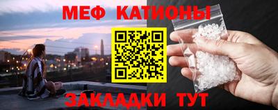меф Пугачёв