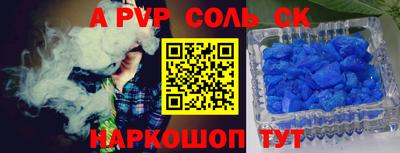 каннабис Партизанск