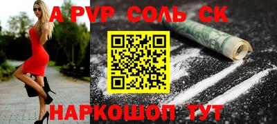 амф Первоуральск
