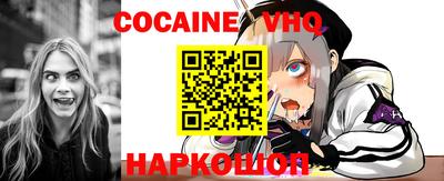 альфа пвп VHQ Пенза