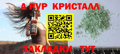 меф Пугачёв