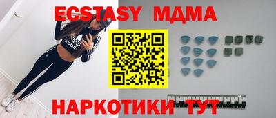 амф Первоуральск