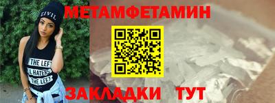 каннабис Пушкино