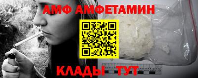альфа пвп VHQ Пенза