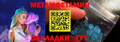 альфа пвп VHQ Пенза