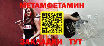 каннабис Пушкино