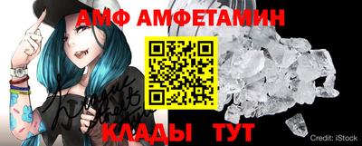 каннабис Партизанск