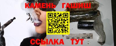 каннабис Партизанск