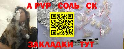 каннабис Пушкино