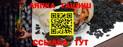 каннабис Партизанск