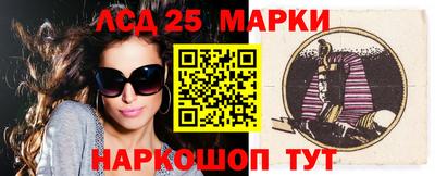 каннабис Пушкино