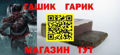 каннабис Пушкино