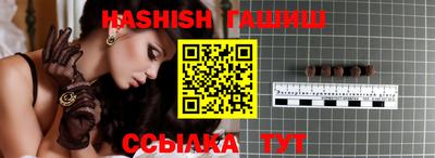 альфа пвп VHQ Пенза