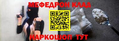 каннабис Партизанск