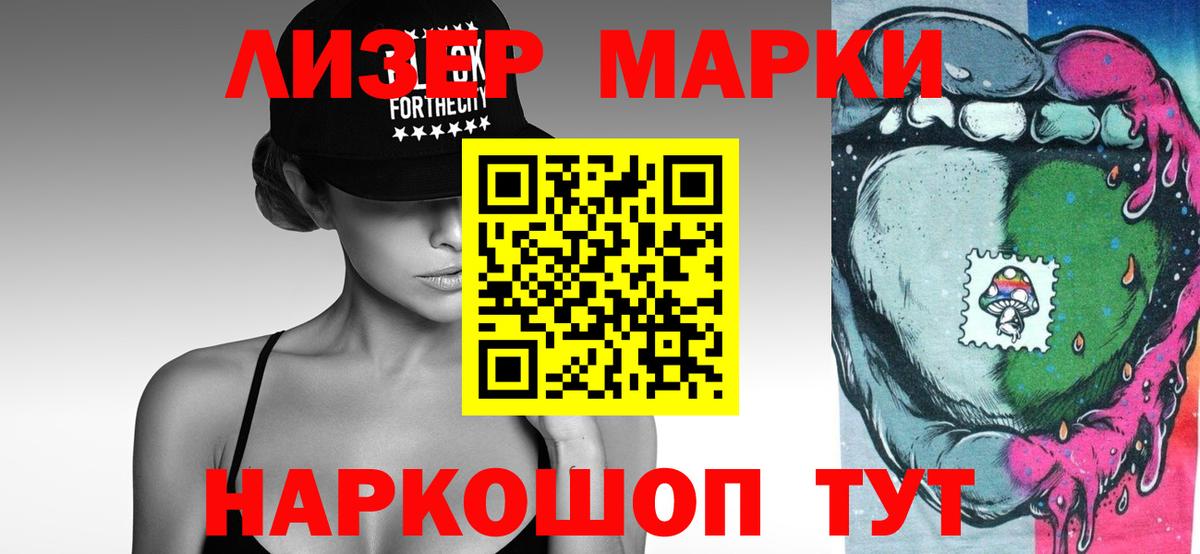 Серпухов  ЛСД экстази ecstasy  Вход с VPN 