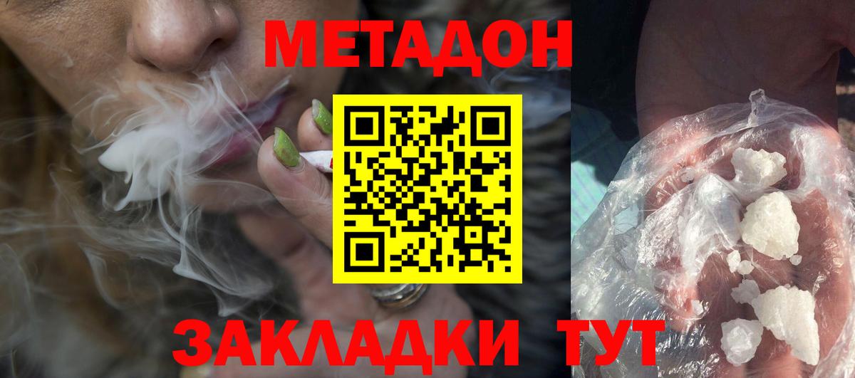 Гашиш  ЭКСТАЗИ  Вход с VPN  Канабис  Серпухов  Гашиш  Кокаин  Меф  