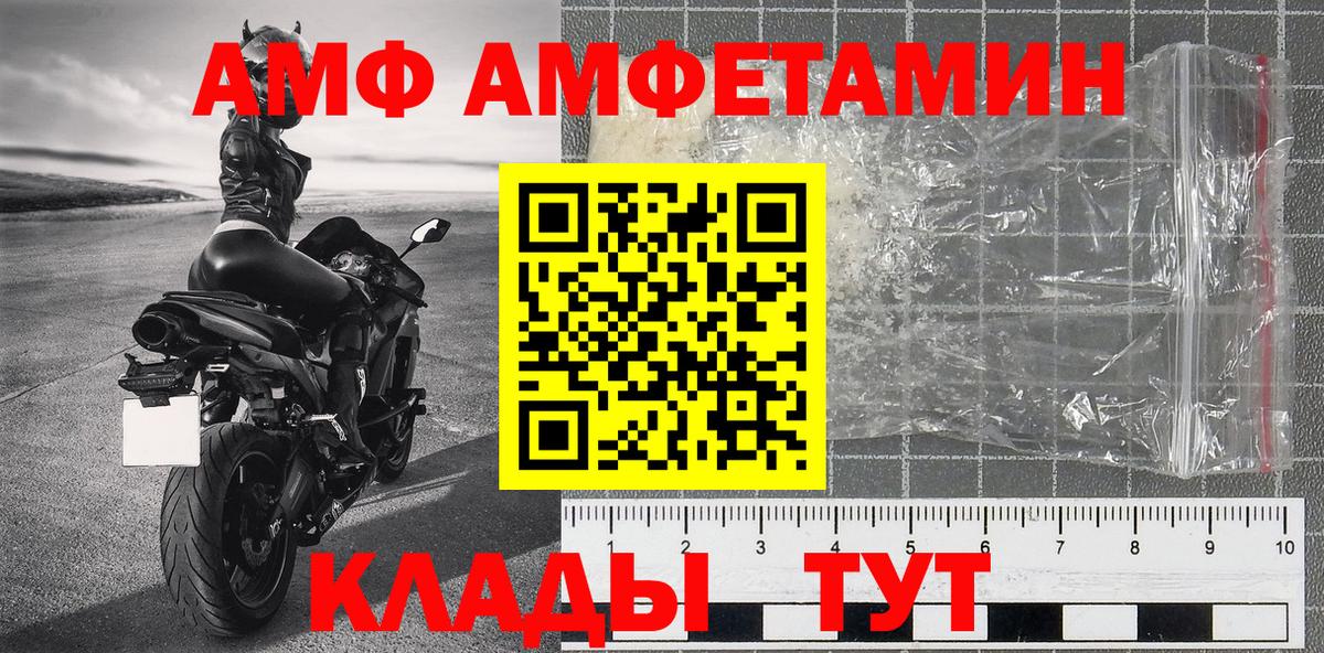 Первитин винт  Вход с VPN  Серпухов 
