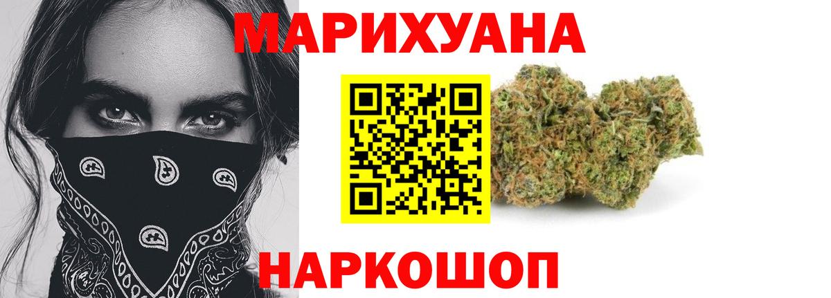 Шишки марихуана THC 21%  Вход с VPN  Серпухов  Конопля семена  Шишки марихуана конопля  Бошки марихуана конопля 