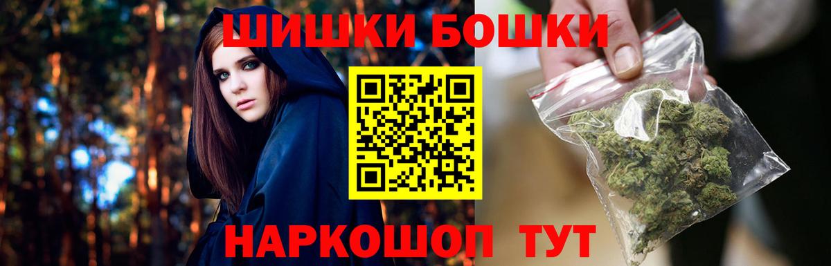 Марихуана THC 21% Серпухов